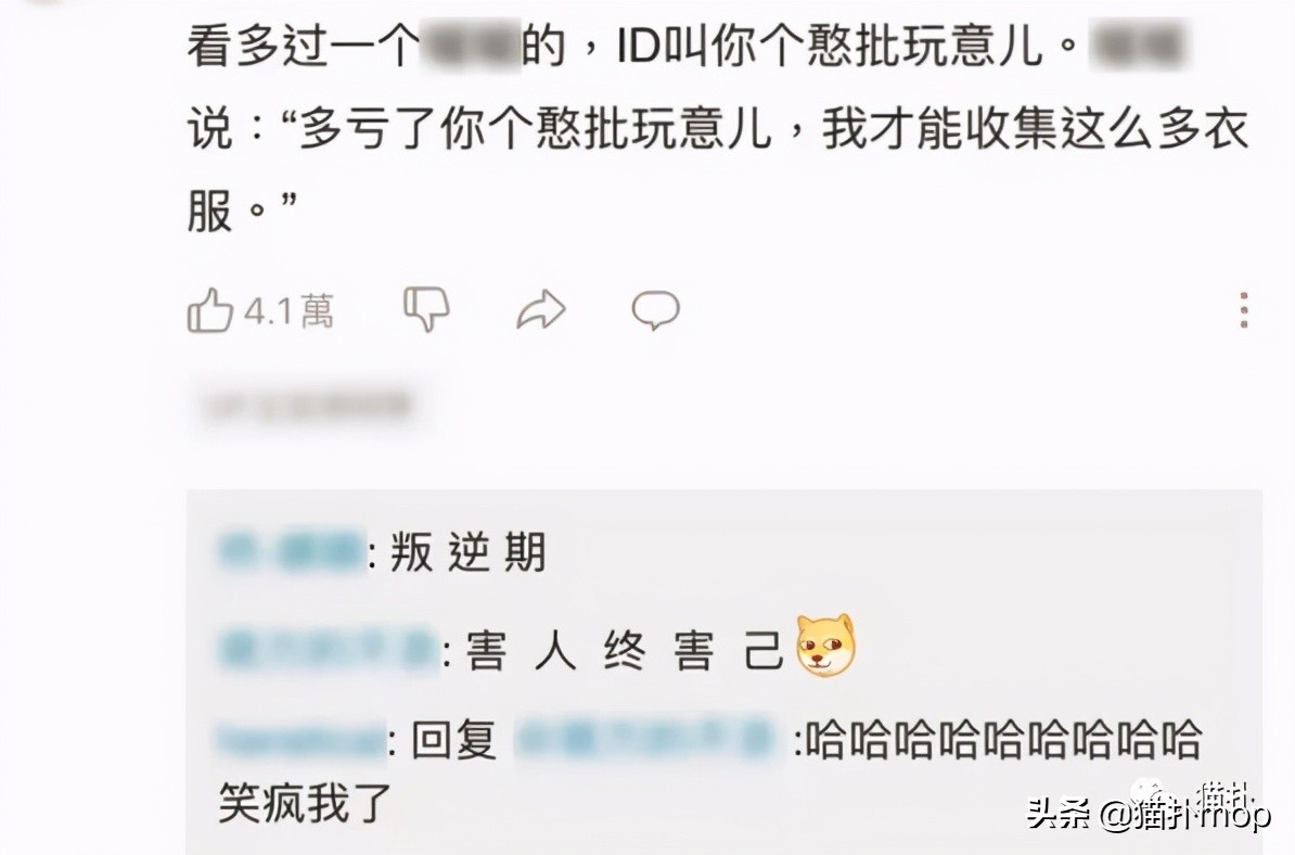 原来游戏id还可以这么玩,那些失望到极致的游戏id