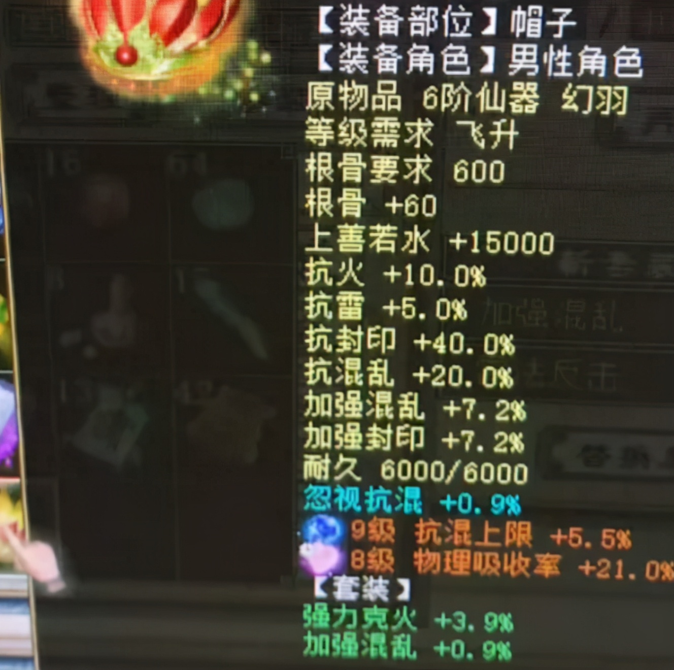 大话西游2平民男人敏捷攻略,大话西游2敏男人带什么法宝