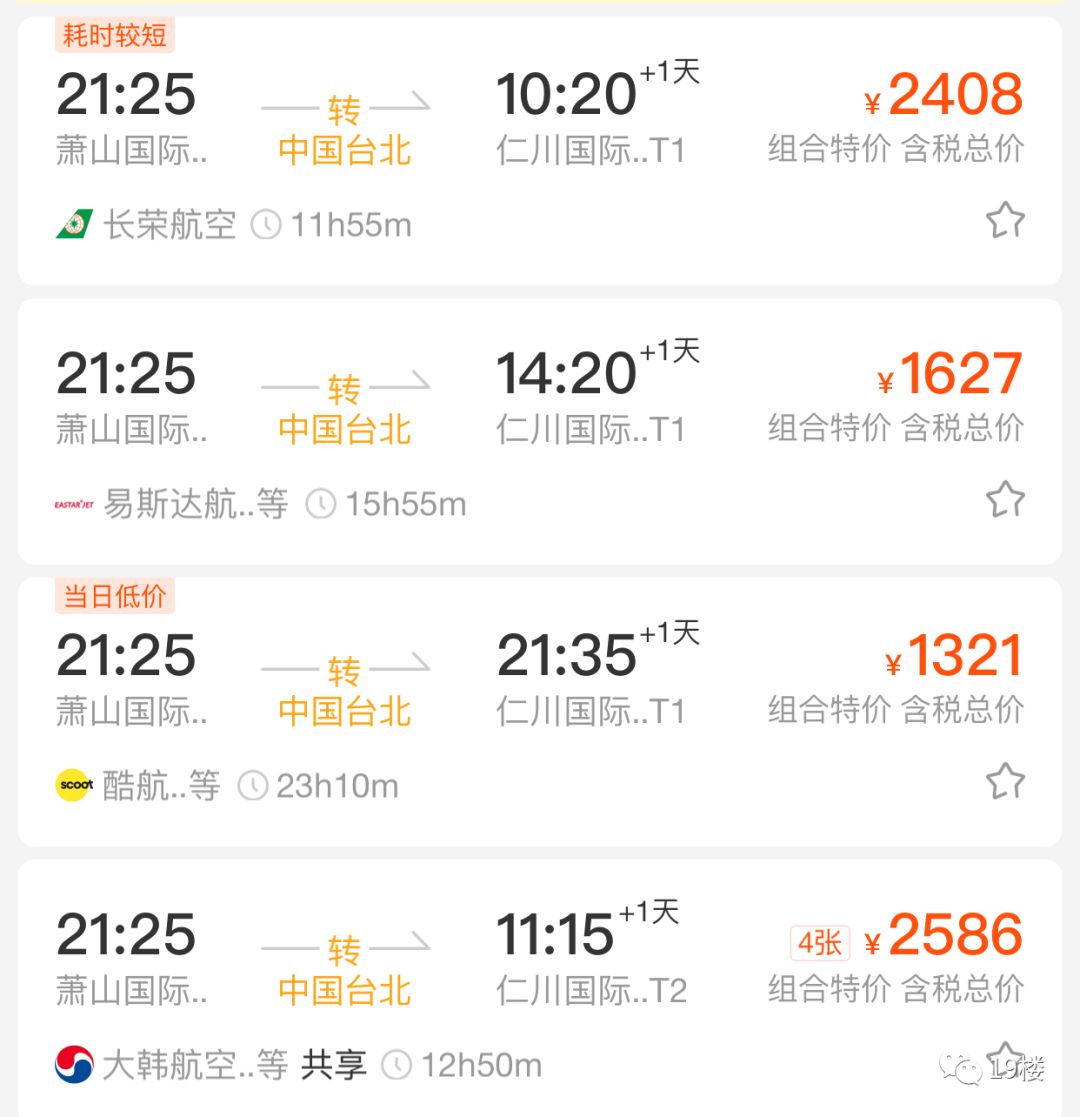 韩国疫情化妆品是否会便宜,韩国疫情还可以买化妆品吗