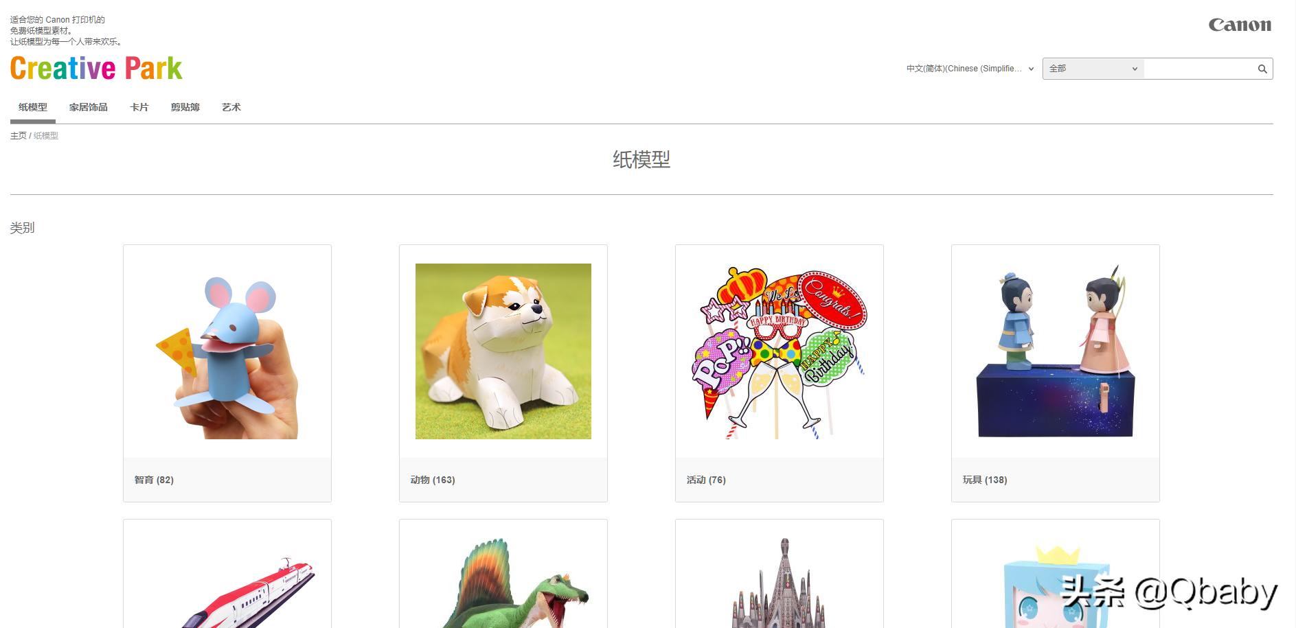 在家就能学习美术,美术课手工