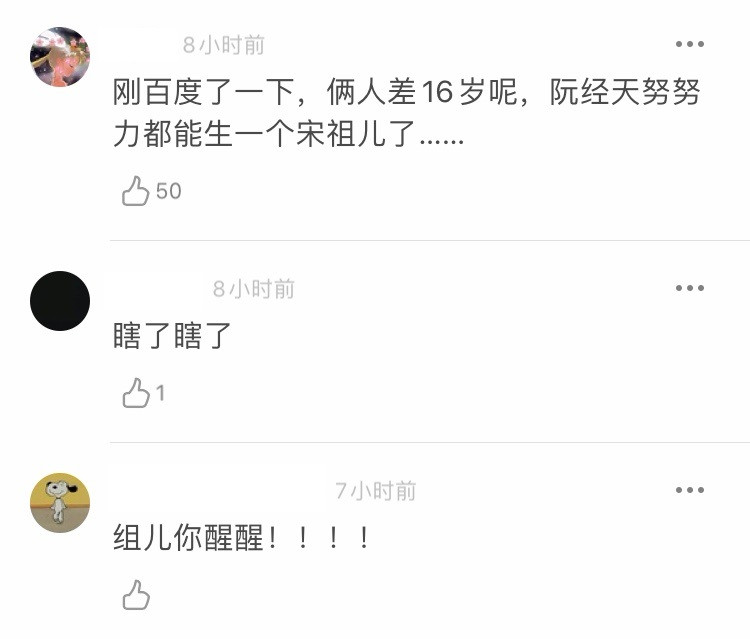 公开否认恋情随后就遭女方打脸,否认恋情被光速打脸完整版