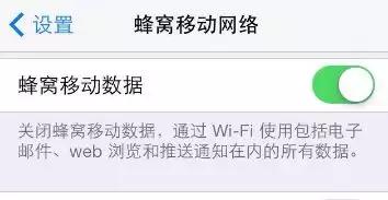 iphone提示网络异常请稍后重试,iphone提示蜂窝号码不可用