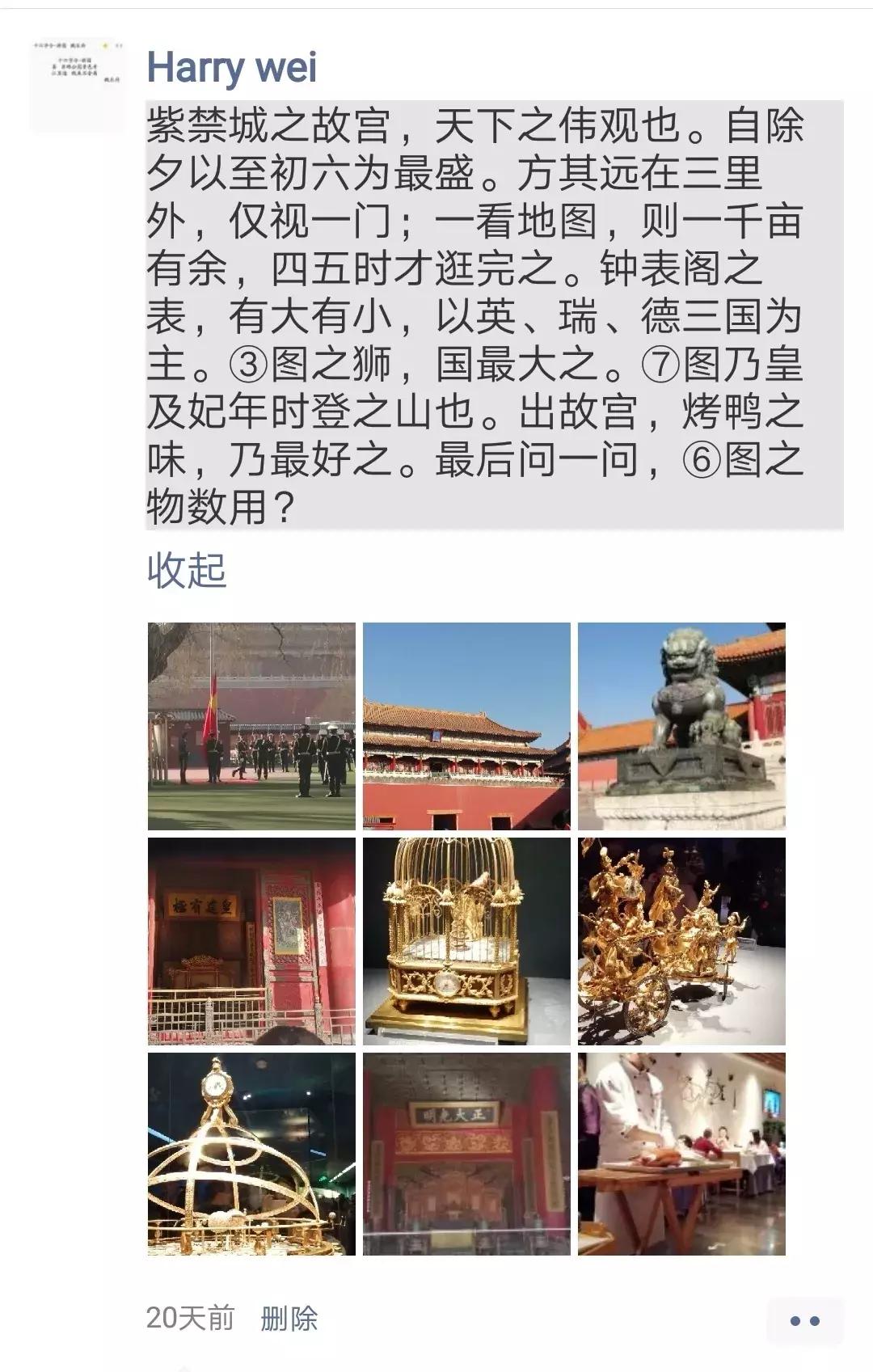 假期带娃去哪儿？成都这些校长老师们的目的地了解一下