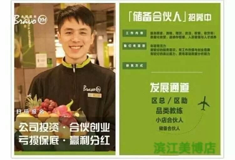 永辉超市为什么亏损那样厉害,永辉超市还有望涨起来吗