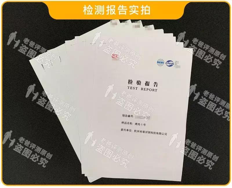 吃1个烤鸡腿等于抽60支烟,烤鸡翅致癌是真的吗