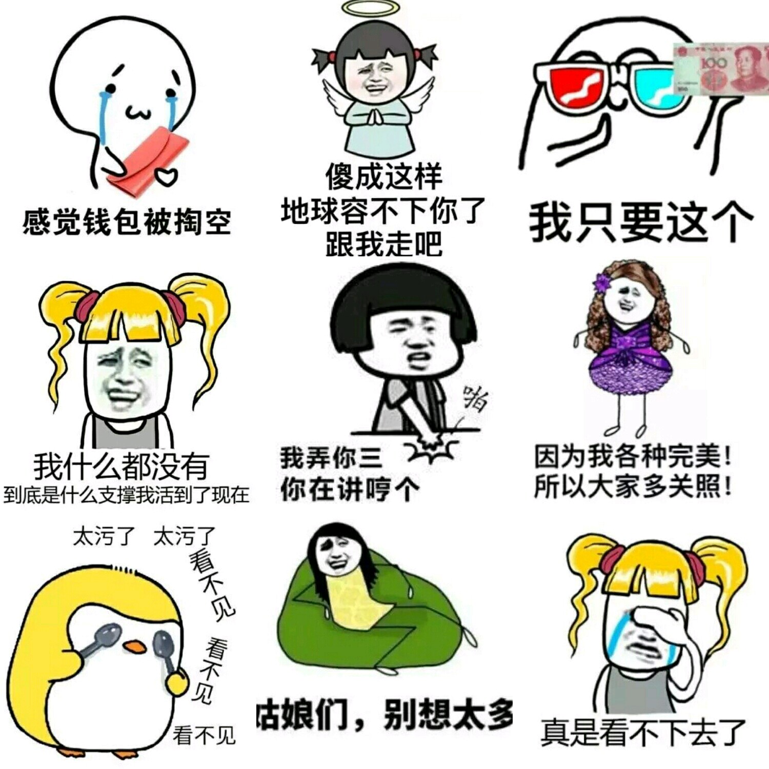 为什么说女生的钱好挣,为什么女生容易交智商税