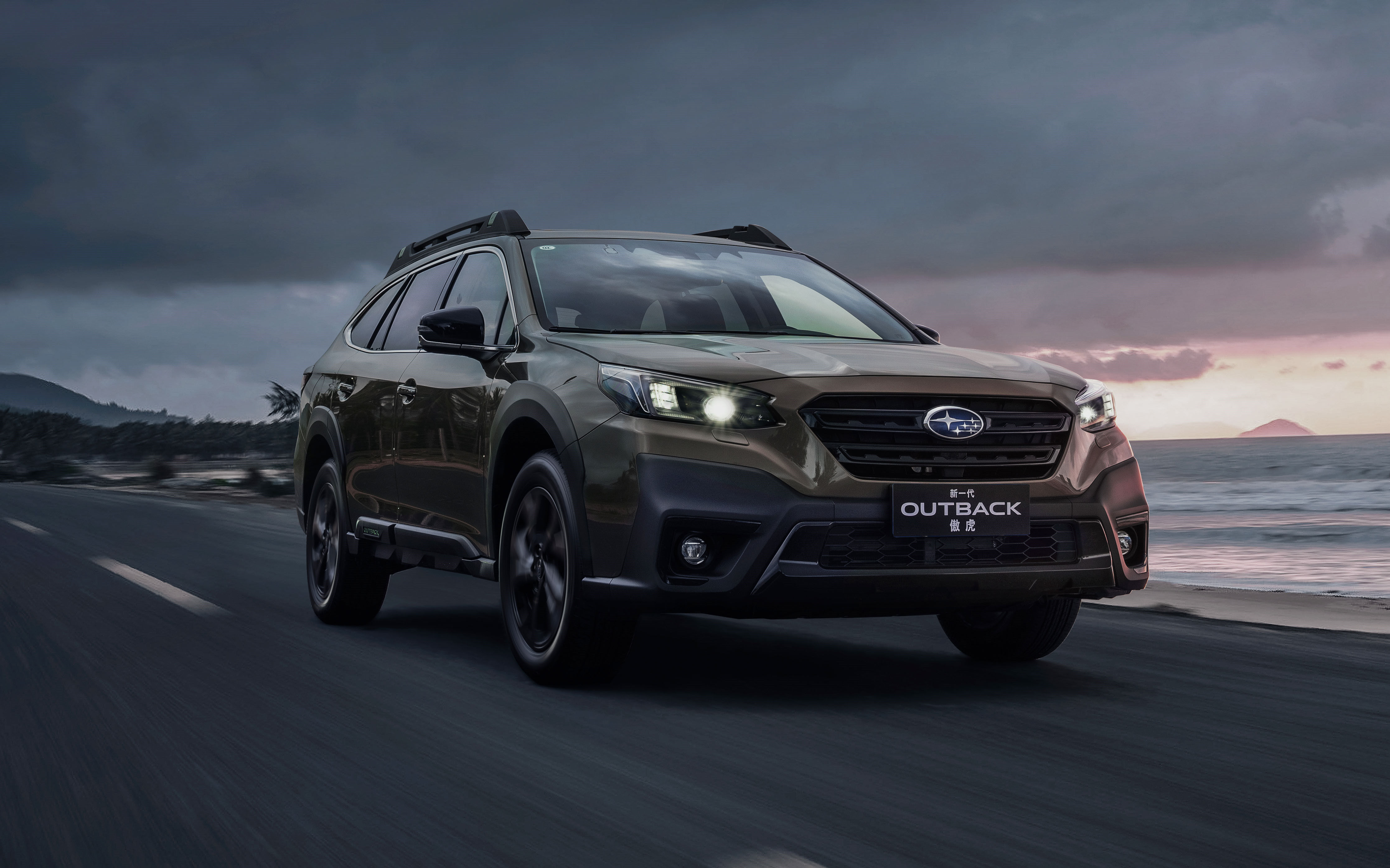 陈震斯巴鲁傲虎2021试驾,等个有缘之人完整视频