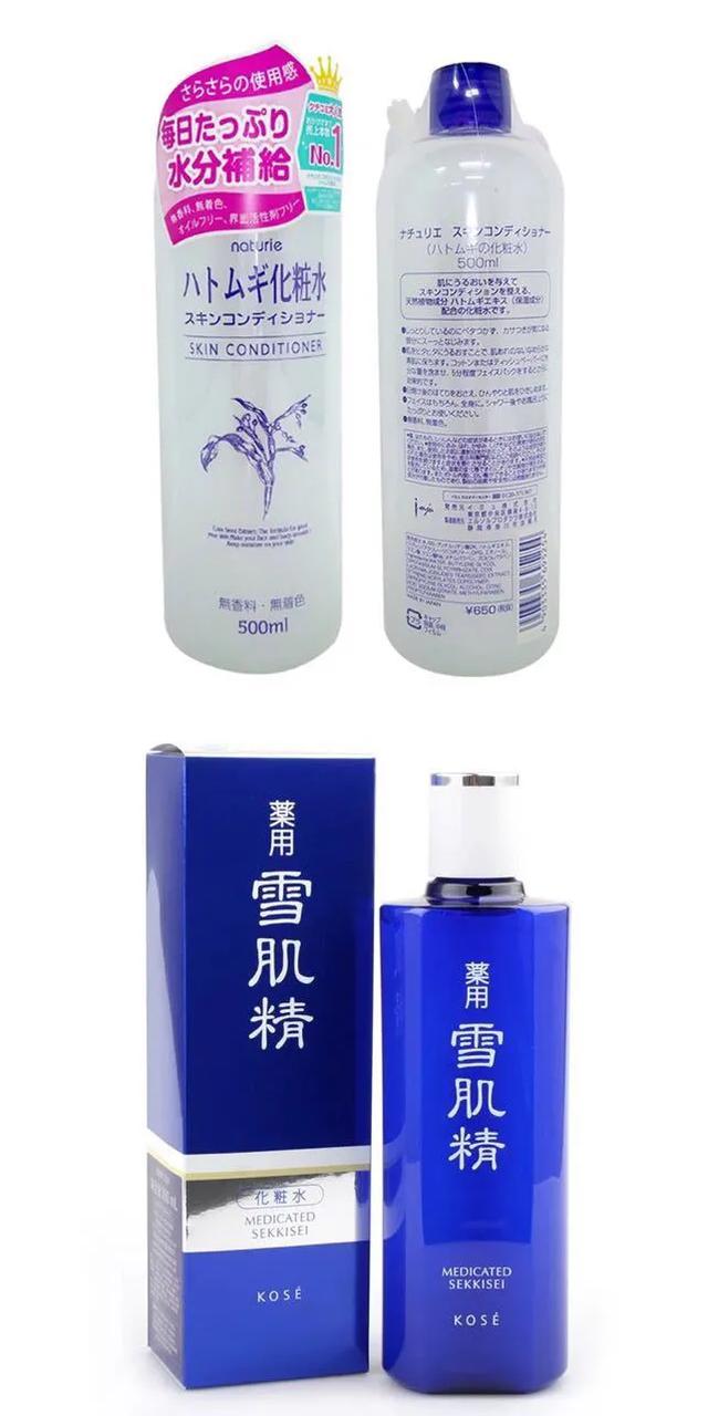 十大建议买的爽肤水,女生必买的三款爽肤水