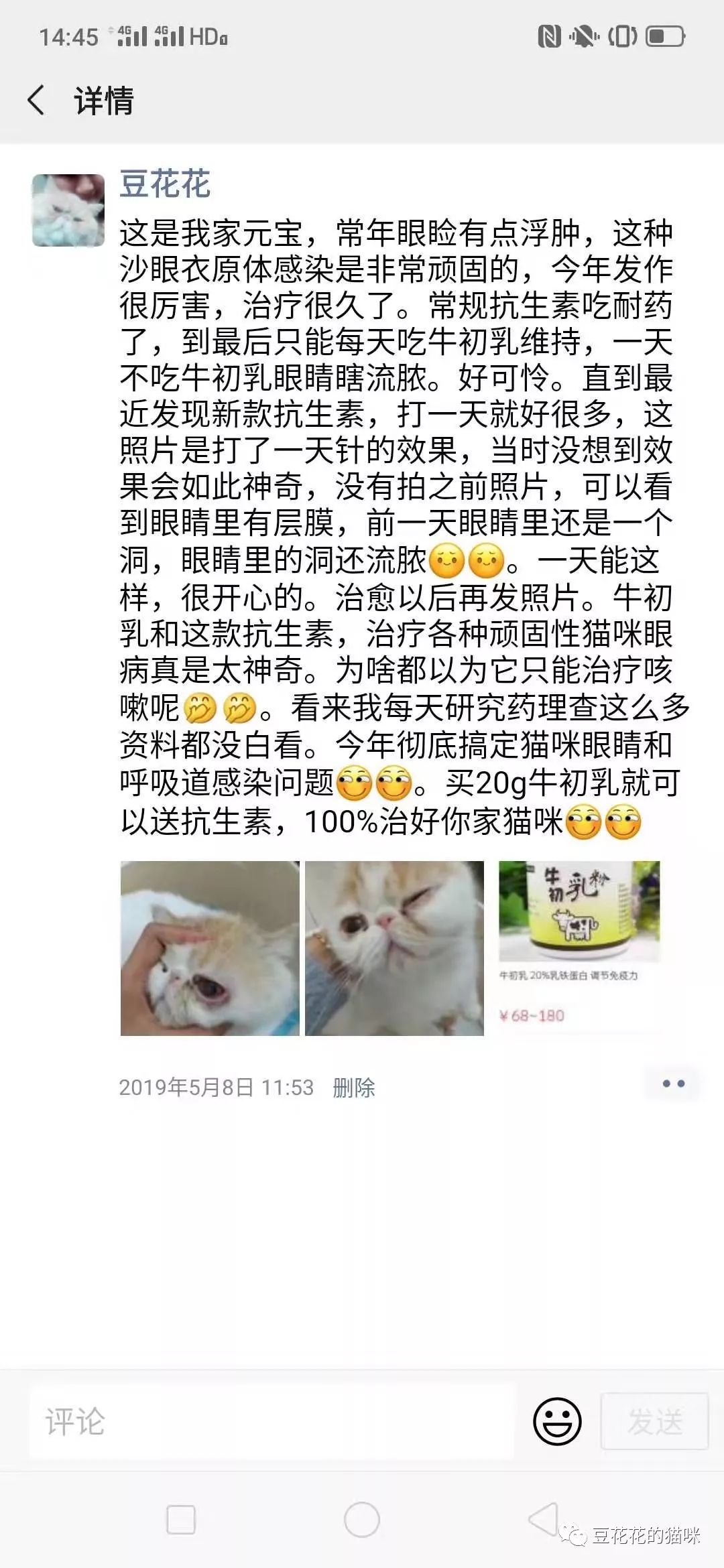 泪痕严重的猫咪怎么治疗,猫顽固泪痕怎么治疗