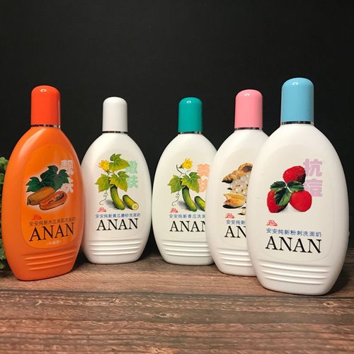 国货洗面奶洗得干净的几款,目前国货老牌子最好用的洗面奶