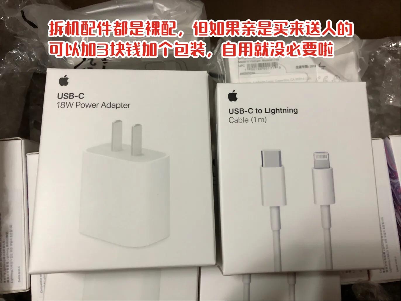 苹果手机拆机和不拆机有什么区别,原装苹果拆机是什么状态