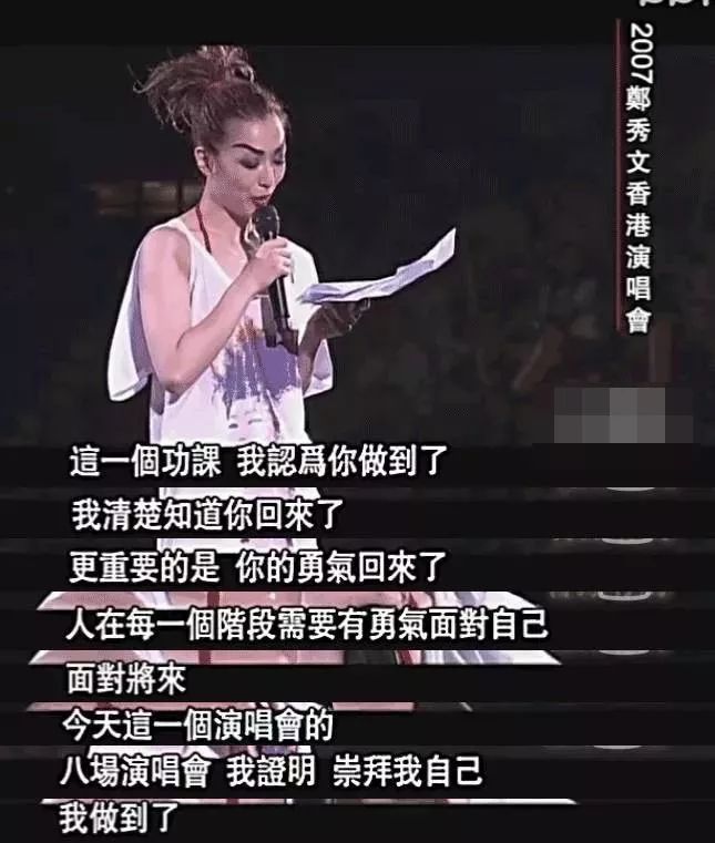 郑秀文在香港和王菲谁更火,郑秀文和王菲谁的地位高