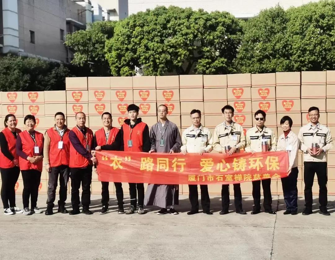 爱心旧衣捐赠活动目的,旧衣捐赠公益活动策划