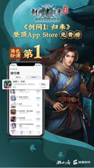 剑网1归来手游搬砖用什么角色好,剑网1归来手游零氪搬砖