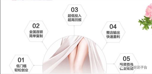 中医热敷包的“丽美人”何来历,“蓓俪芙养森”百足之虫死而不僵