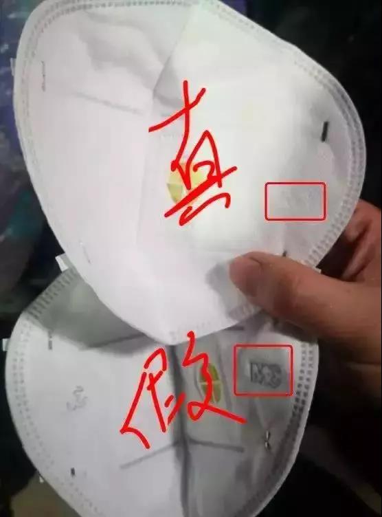 怎样识别一次性假口罩,假医用口罩怎么辨认