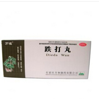 300种常用西药功效,400种常用中成药一览表