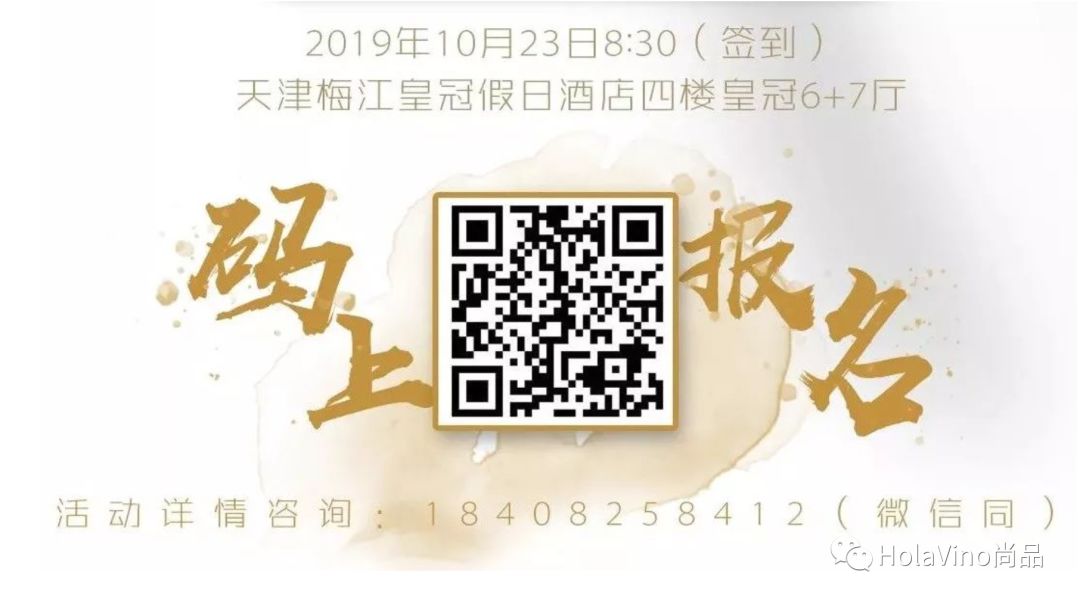 天津秋糖酒店展,天津梅江中心皇冠假日酒店糖酒会