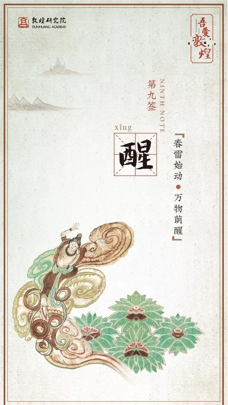 敦煌壁画里，居然藏着如此温暖的治愈系故事