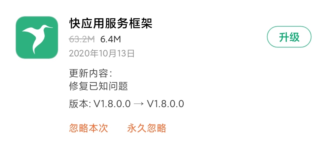 MIUI版本更新动态：浏览器变身（第64期）