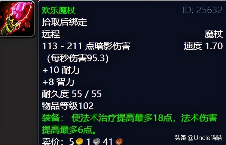 魔兽世界纳格兰竞技场任务奖励,魔兽世界tbc纳格兰刷源生暗影地点