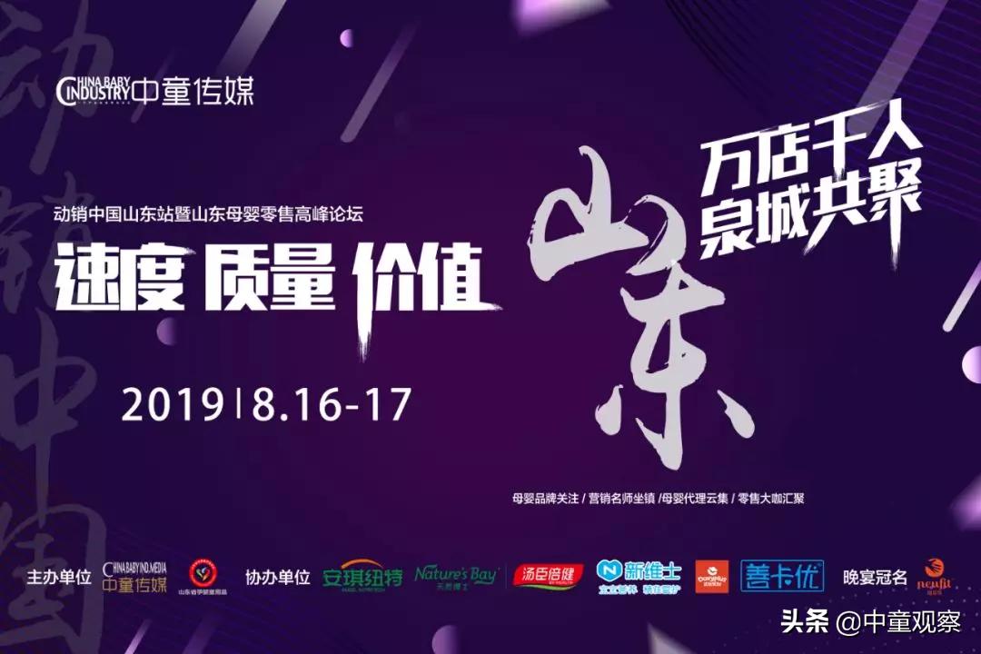 怎么样做到童装店零库存,童装零库存模式有前景