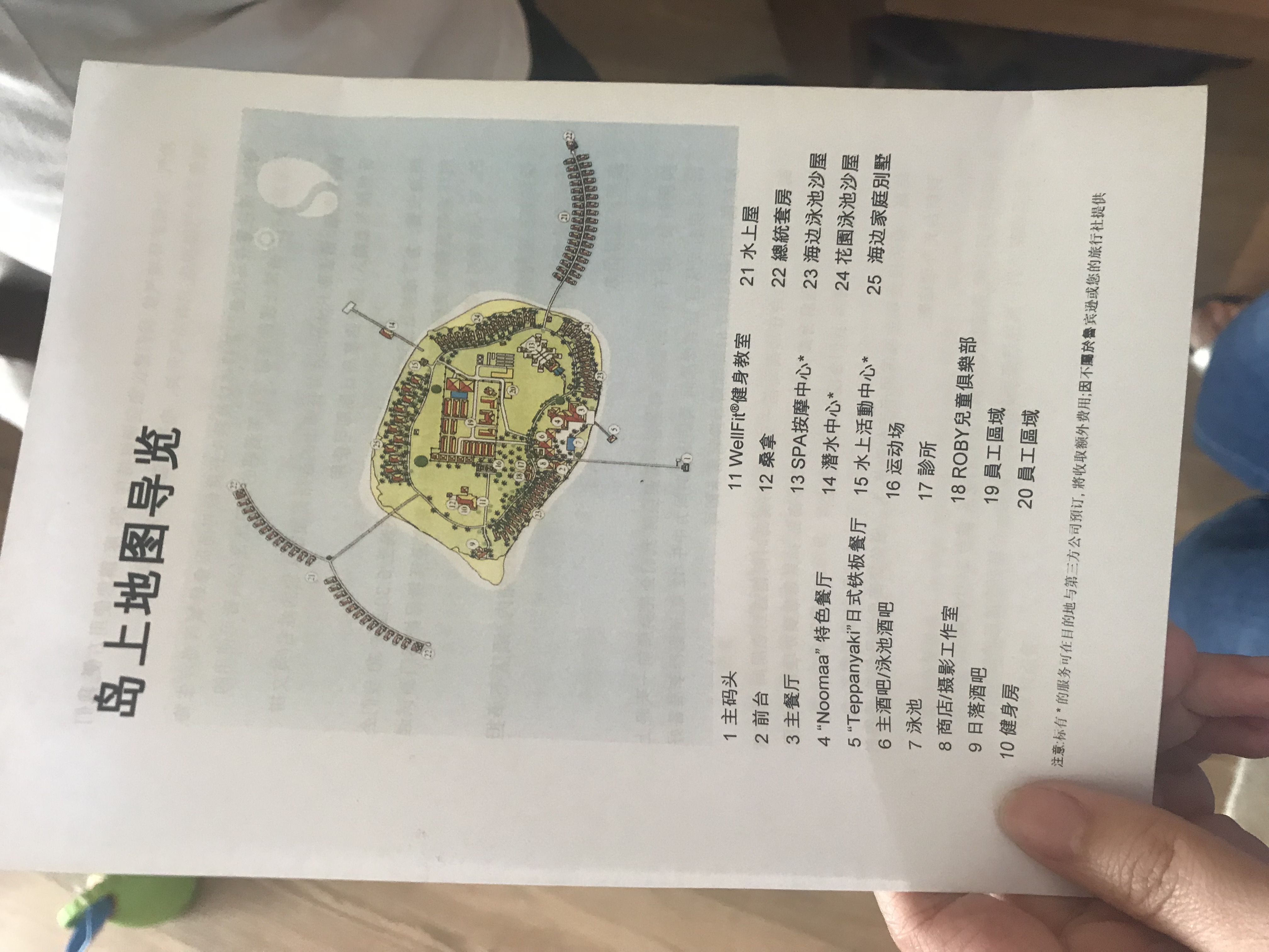 鲁滨逊努努岛游记攻略,马尔代夫鲁滨逊努努岛怎么样