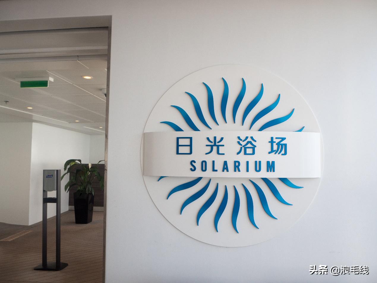 海洋光谱号邮轮游玩攻略,海洋光谱号邮轮哪个好玩