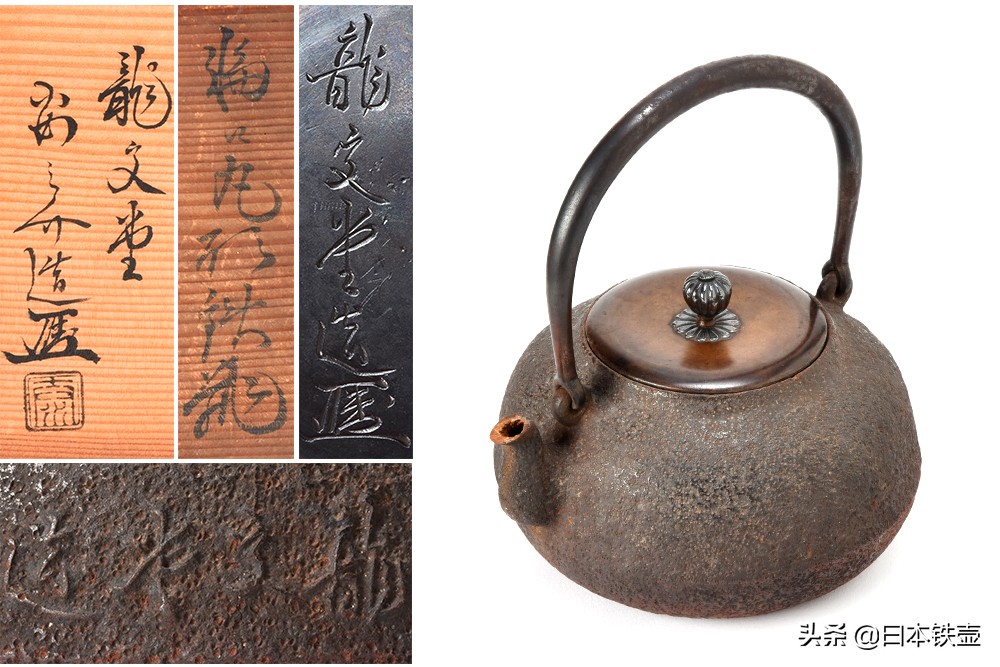 日本名古屋铁壶堂口,京都铁壶有哪些特征