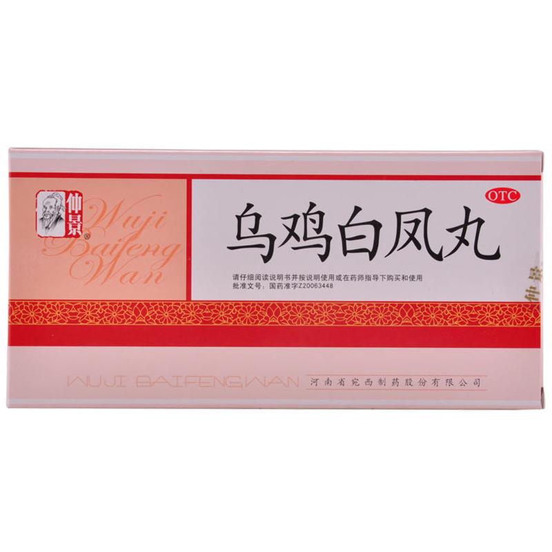 1000种中成药功效一览表,疏肝理气健脾祛湿的中成药的功效