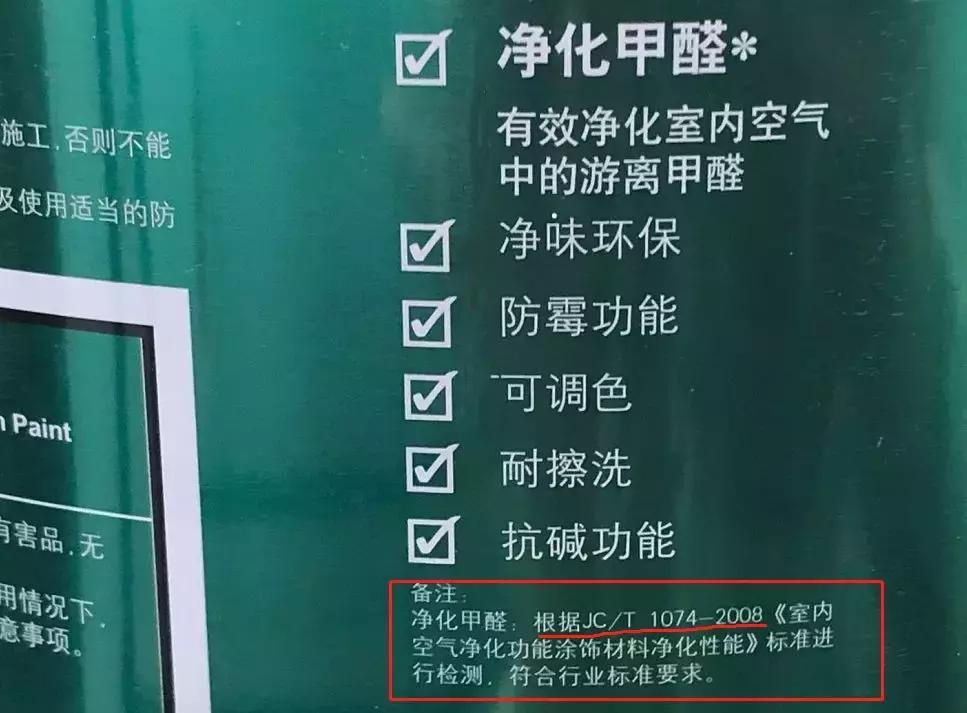 乳胶漆魏老爸,魏老爸儿童乳胶漆