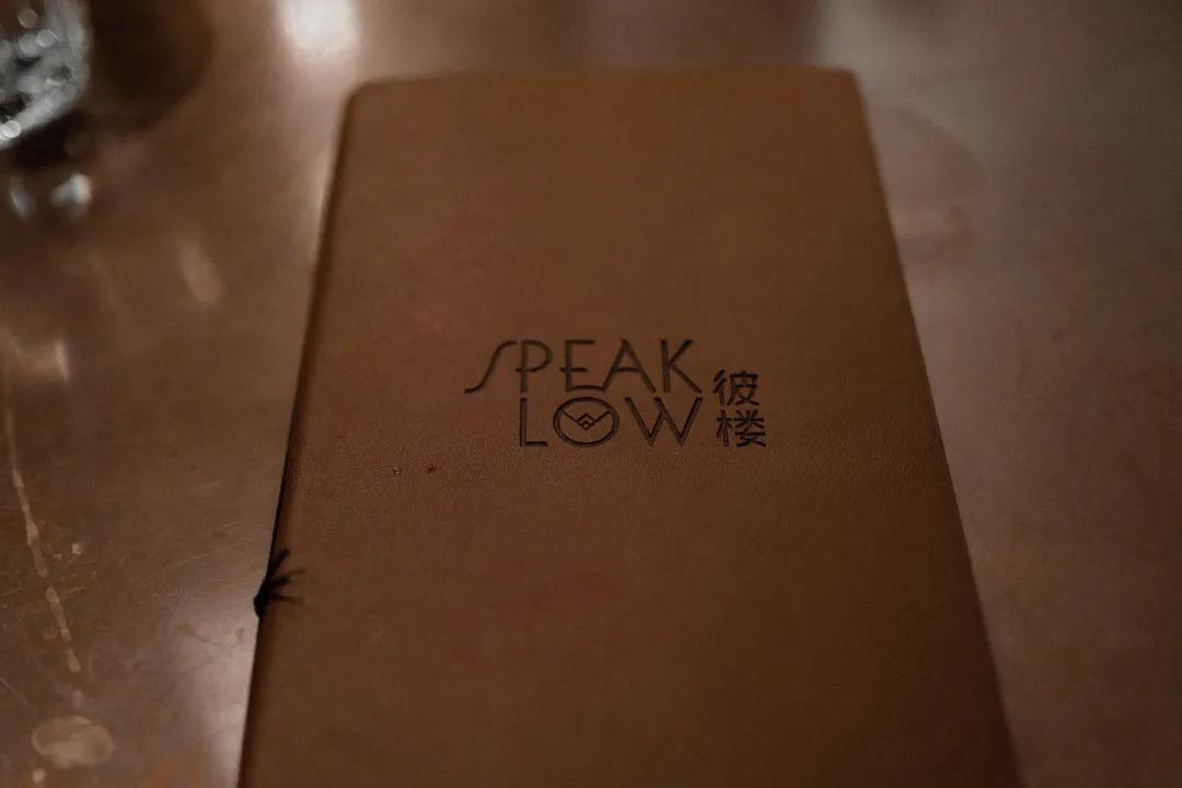 在上海的天花板酒吧“闯关”,喝到第五杯我悟了