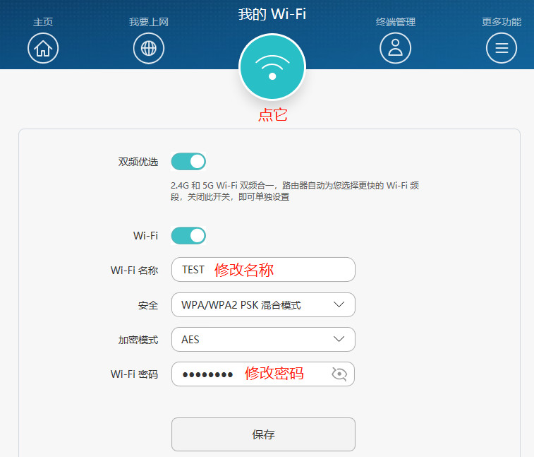 华为cd28路由器有无限制,华为路由器cd28使用说明