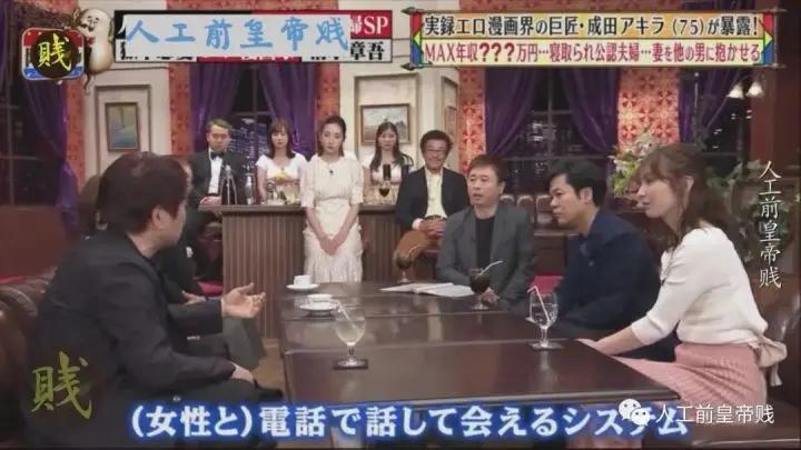 日本变态到底有多变态？被妻子绿了，反而觉得兴奋的日本漫画家