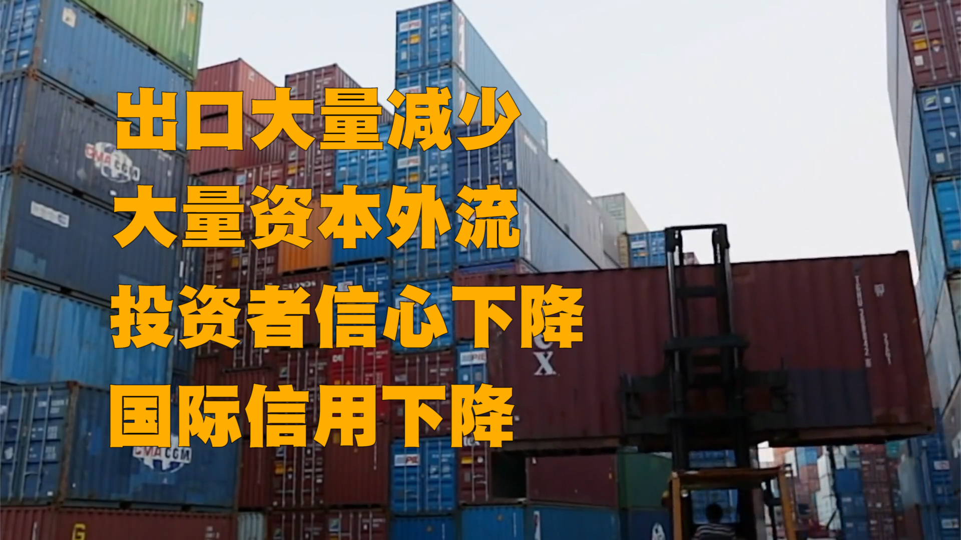 什么是国家破产,国家破产是种什么体验