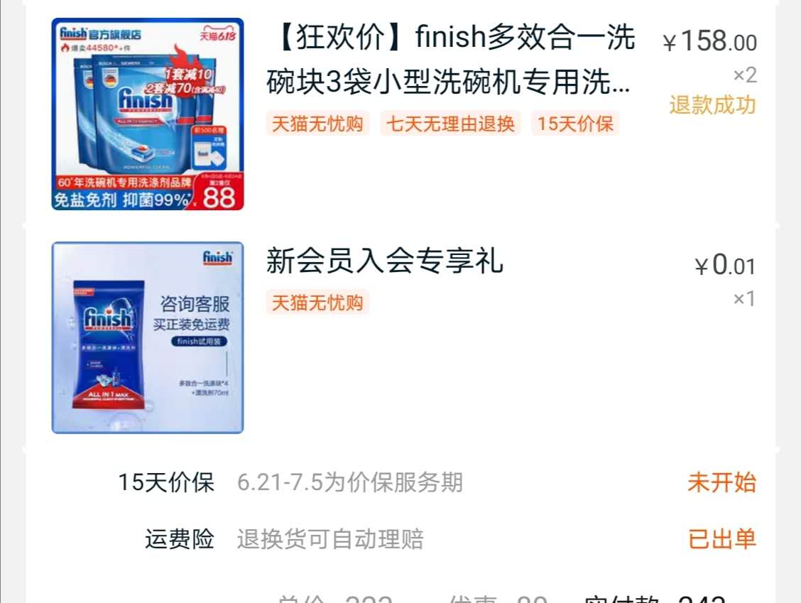 装修厨房需要买哪些电器,装修分享厨房规划及电器选购经验