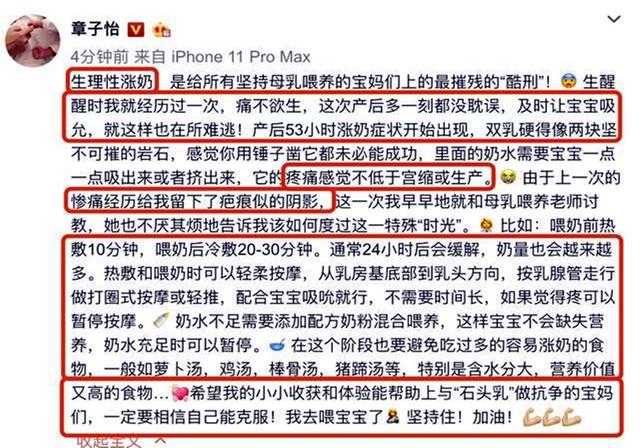 女人产后胸变平怎么办,女性产后胸部会变大是真的吗
