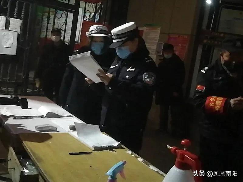 南阳最美女民警周子桢、周娜、王丛音、李钦荥、李娇