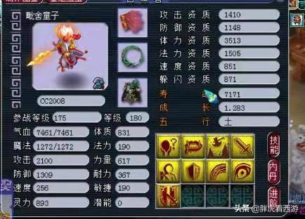 梦幻西游渔岛新法系加点,梦幻西游鱼岛最新技能