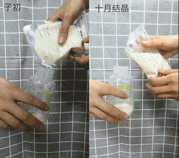 小奶量储奶袋推荐哪个牌子,储奶袋评测职场妈妈应该选哪款