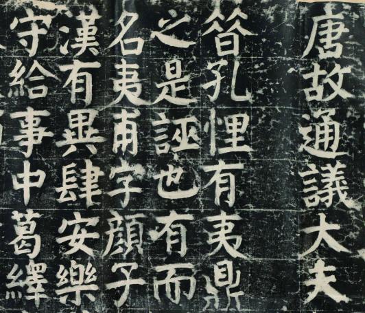 颜真卿72岁书法作品,颜真卿字体72字作品