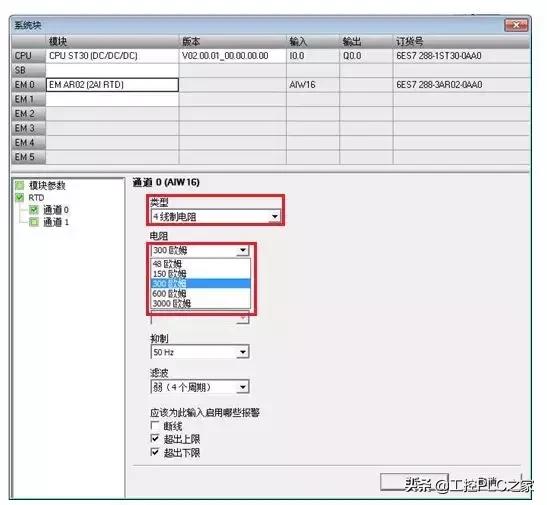 s7-200smart编程软件,s7-200smart以太网通讯