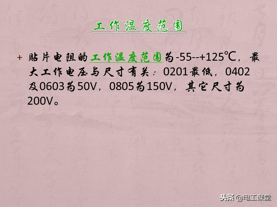 数字钳形万用表使用方法,指针数字万用表使用方法