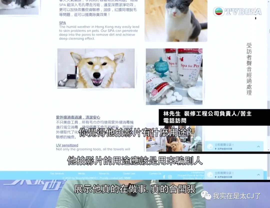 就这种老掉牙的套路，骗了他们四个亿？