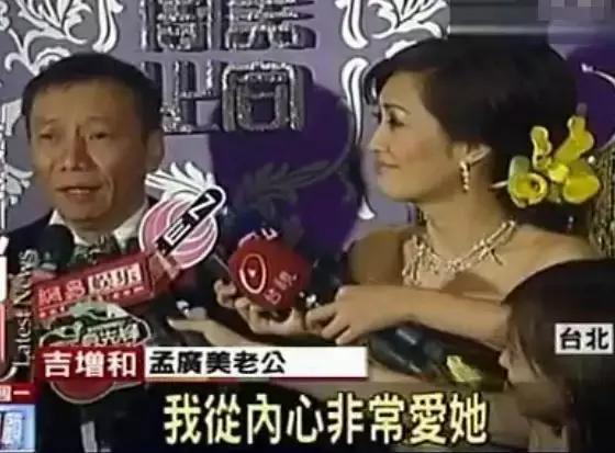 戏里杀气腾腾，戏外得富豪偏爱，被骗4个亿的她，如何卷土重来？