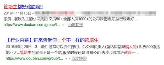 年薪超500w的工作有哪些,年薪20-30w在中国占多大比例