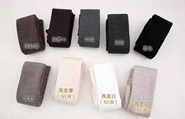 楚楚不冻人，这条冬季打*裤底**攻略请收好