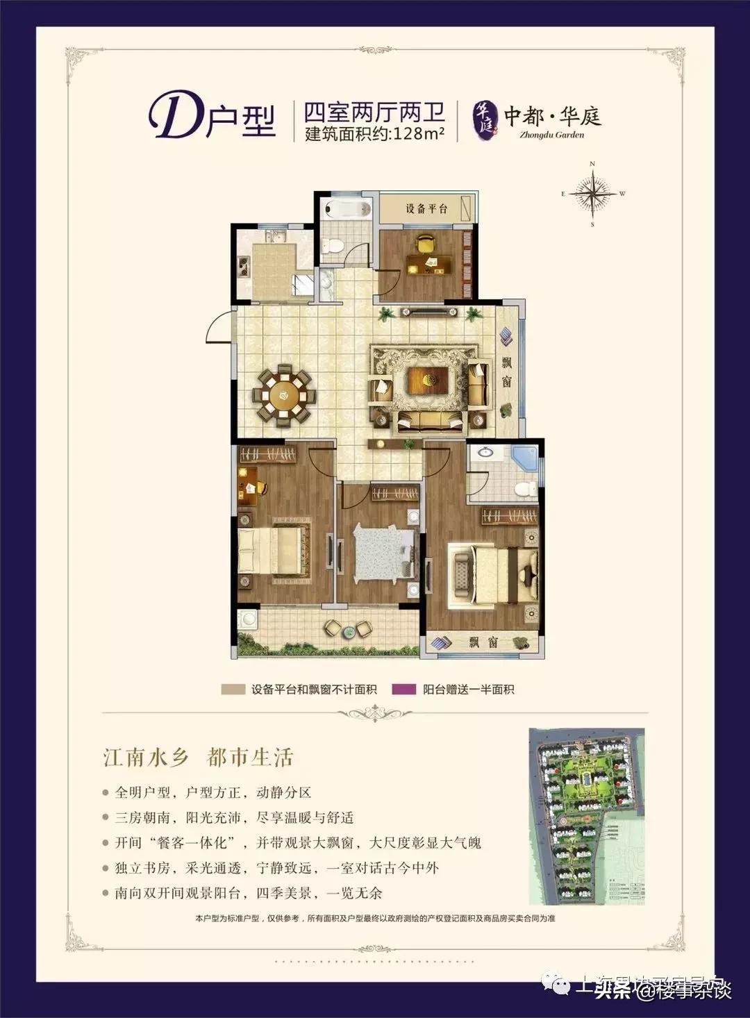 上海周边房产﻿嘉善中都华庭,高铁南站精装修带车位,性价比高