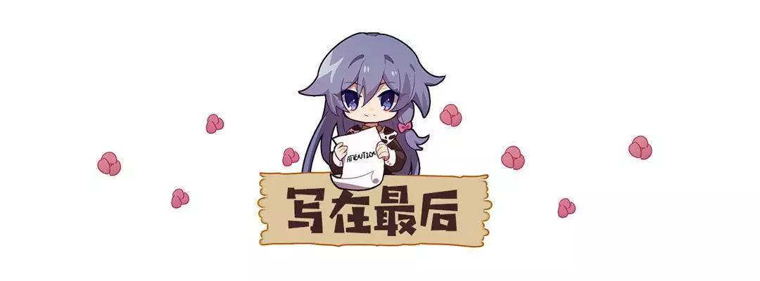 崩坏3月轮圣痕推荐,崩坏3圣痕好吗