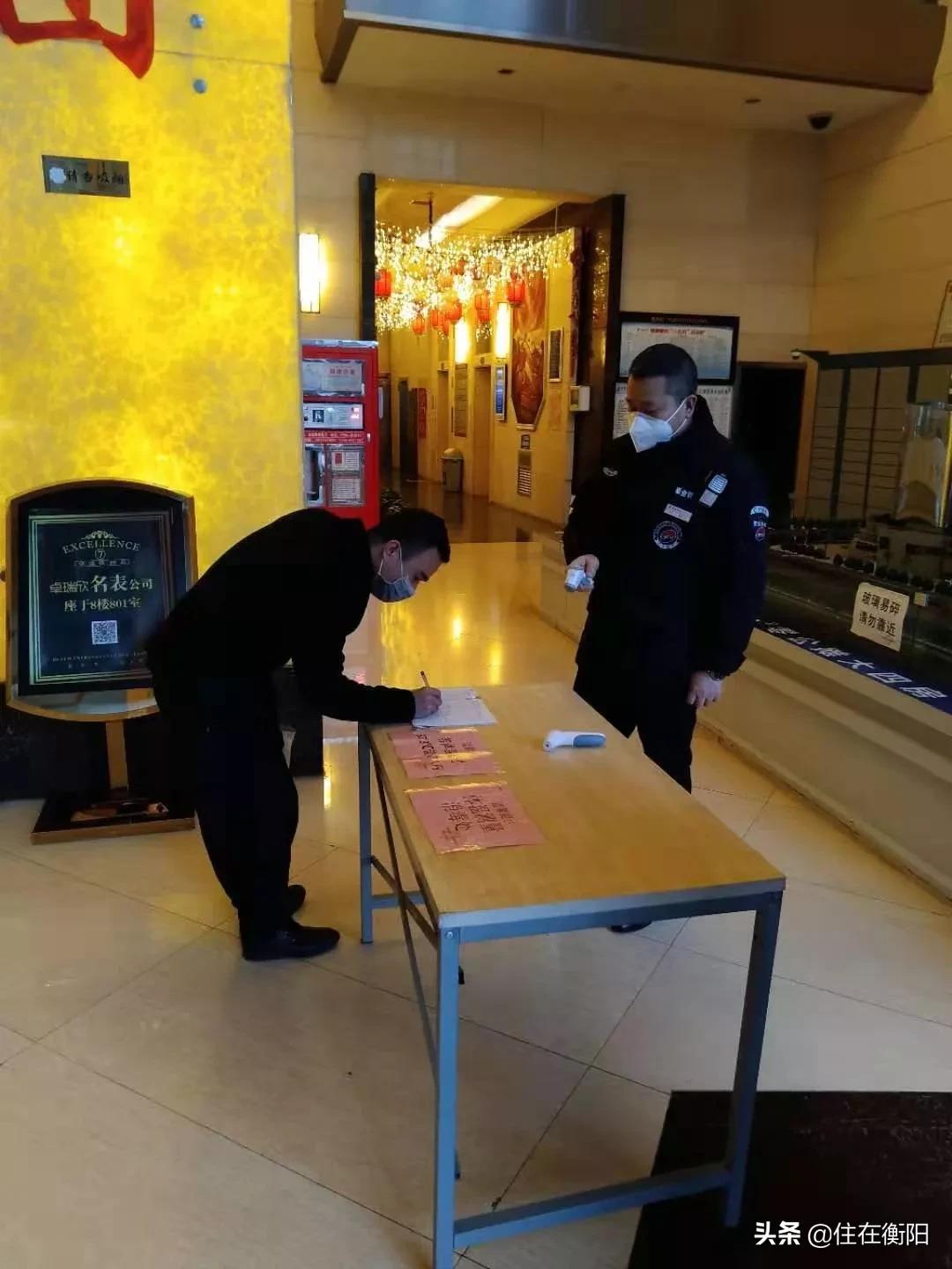 物业费值了！衡阳各家暖心物业盘点！看看你家上榜了吗？